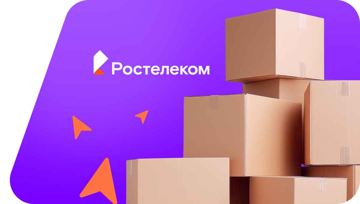 Переезд в новую квартирув станица Бесстрашная